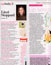 Click for larger photo of Linzi Stoppard