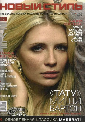 Newstyle Magazine
